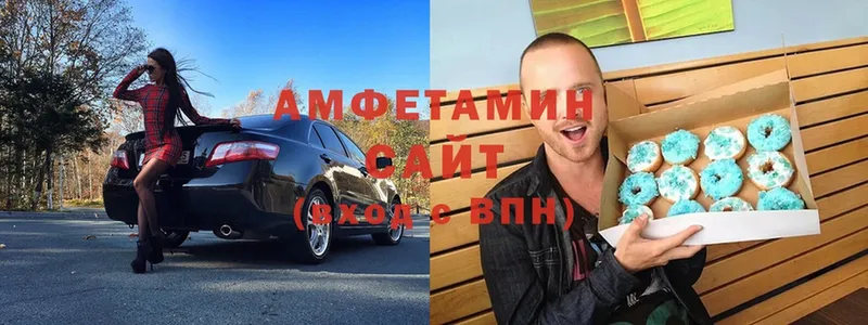 Амфетамин VHQ  блэк спрут tor  Азнакаево  цена  