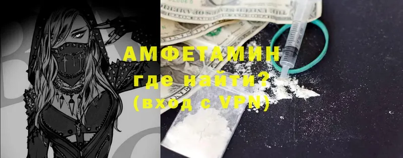 Amphetamine Premium Азнакаево