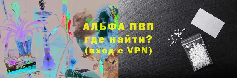 где можно купить   Азнакаево  Alfa_PVP мука 