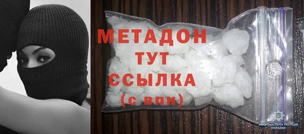 MDMA Premium VHQ Волоколамск