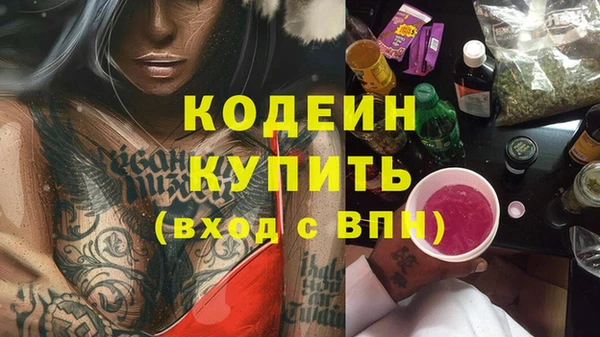 ECSTASY Вязники