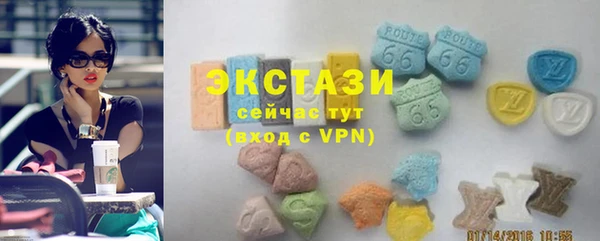 MDMA Premium VHQ Волоколамск