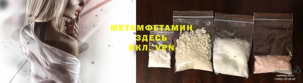 MDMA Premium VHQ Волоколамск