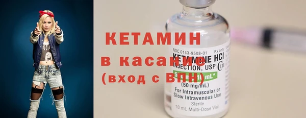 ECSTASY Вязники