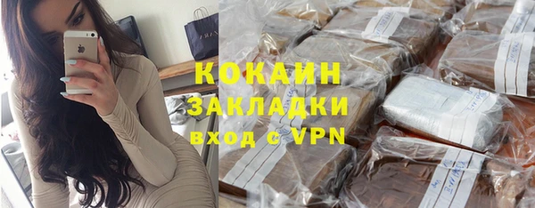 MDMA Premium VHQ Волоколамск