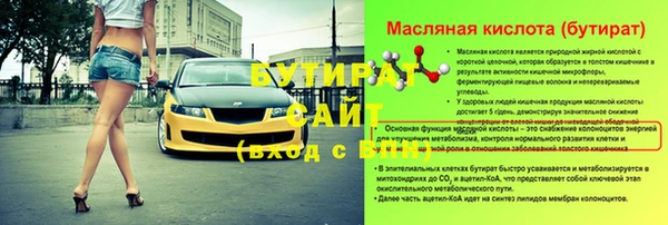 MDMA Premium VHQ Волоколамск