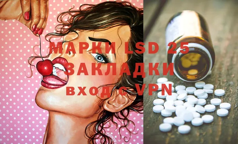 mega   Азнакаево  Лсд 25 экстази ecstasy 