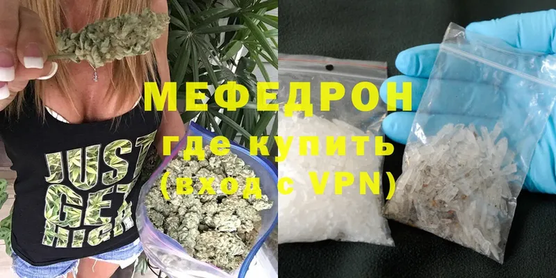 Меф кристаллы  МЕГА вход  это наркотические препараты  Азнакаево 